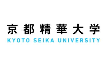 kyoto_seika_university_compressed